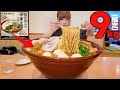 【大食い】昔ながらの背脂中華そば総重量多分9kgくらいあるデカ盛りラーメン に挑戦【海老原まよい】