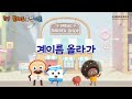 도레미파솔 🎹