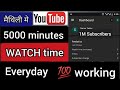 How to increase subscribers and views  in   maithli tech channel
