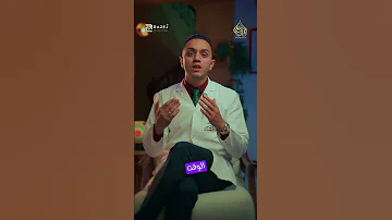 افضل روشته لعلاج غضروف الرقبة أحمد الشافعي غضروف 