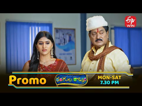 Rangula Ratnam Latest
