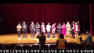 제7회 부천가요제예심 비대면 사)깔깔깔여성회 후원 부천시