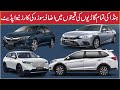 Honda Atlas All Cars 2023 Prices Revealed | Honda All Cars 2023 Prices In pakistan | Zawar Motors