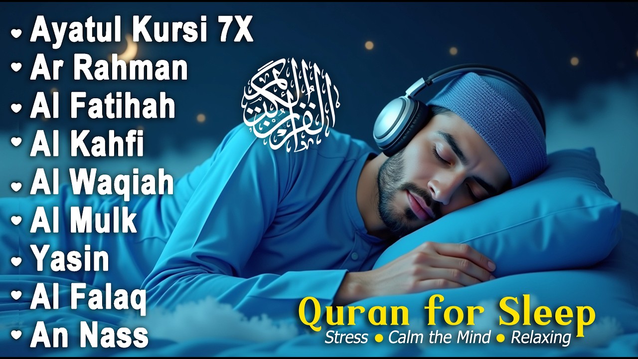 MUROTTAL MERDU Pengantar Tidur AL KAHFI, AL MULK, AR RAHMAN, YASIN, AL WAQIAH | Alaa Aqel