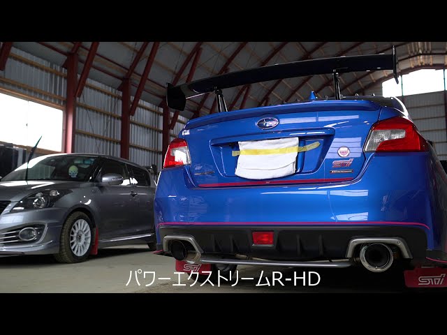 VAB トラストパワエクR【直接引き取り・Evilzonneさん専用ページ】 VAB/VAG】GReddy パワーエクストリームR HD | TRUST | GReddy