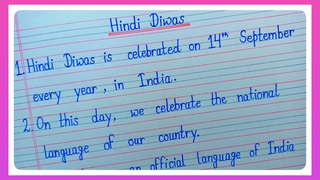 short essay on hindi language in english