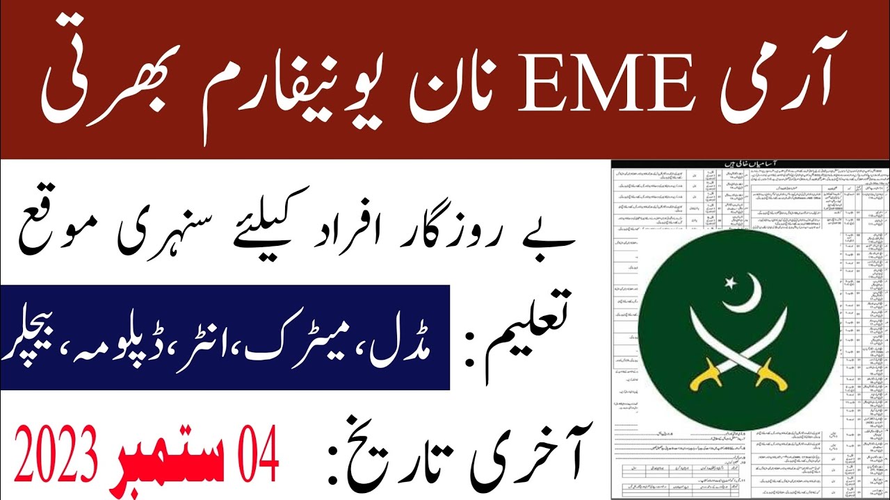 Pak Army Jobs 2023 Pakistan Army 602 Regional Workshop EME Karachi Jobs 2023