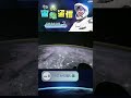 【宙亀通信2】Vol.8 ISSから見た雷