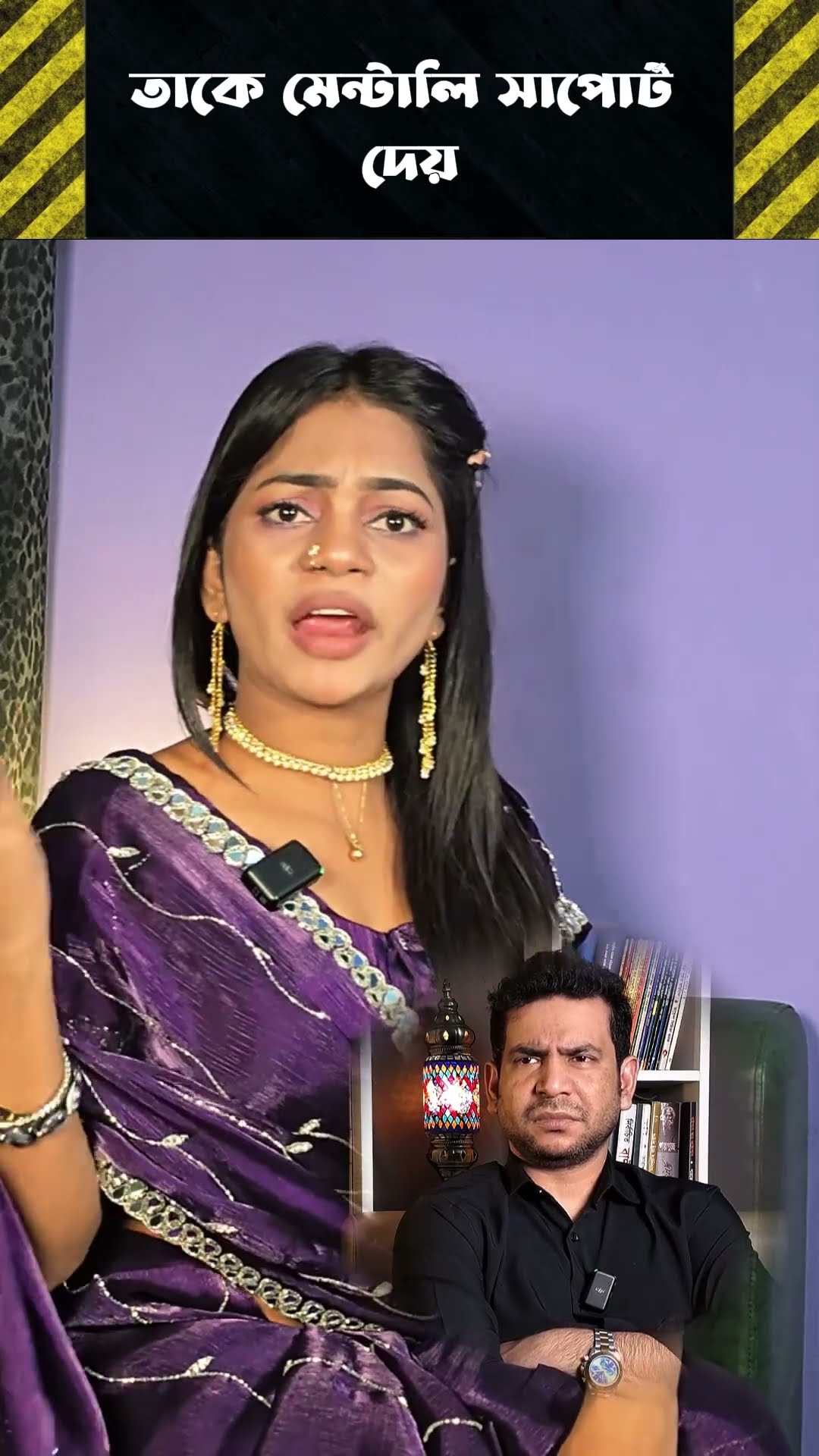তাকে ভাইয়া বলে ডাকতাম #shorts #comedy #ytshorts