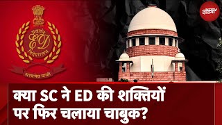 Rule of Law: क्या SC ने ED की शक्तियों पर फिर चलाया चाबुक?, SC के वकील Ritesh Agrawal से ख़ास बात