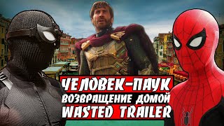 : -: ?   [SPIDER-MAN: FAR FROM HOME] WASTED Trailer Rytp