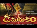 shiva shiva shankara cover full video song||damarukam movie||nagarjuna||anushka||raghavendra