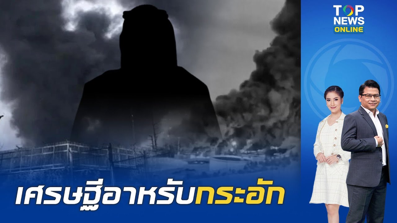 UAE เปิดฉากถล่มโรงกลั่นน้ำจืด 