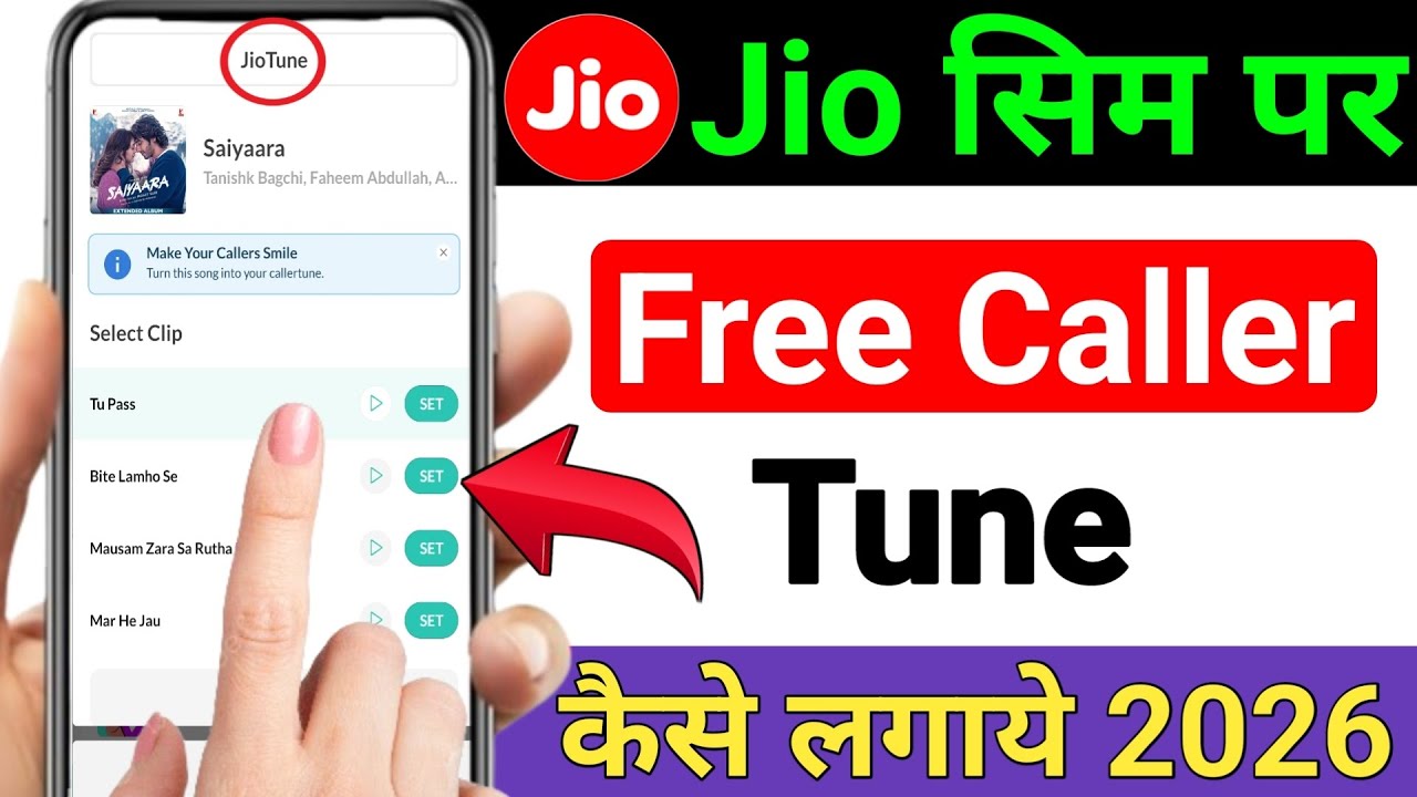 Jio Sim Caller Tune Set Kaise Kare | How To Set Caller Tune On Jio Number | Jio Tune Set Kare 2026