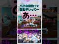 生配信直前のFLOW GLOWを覗き見！②