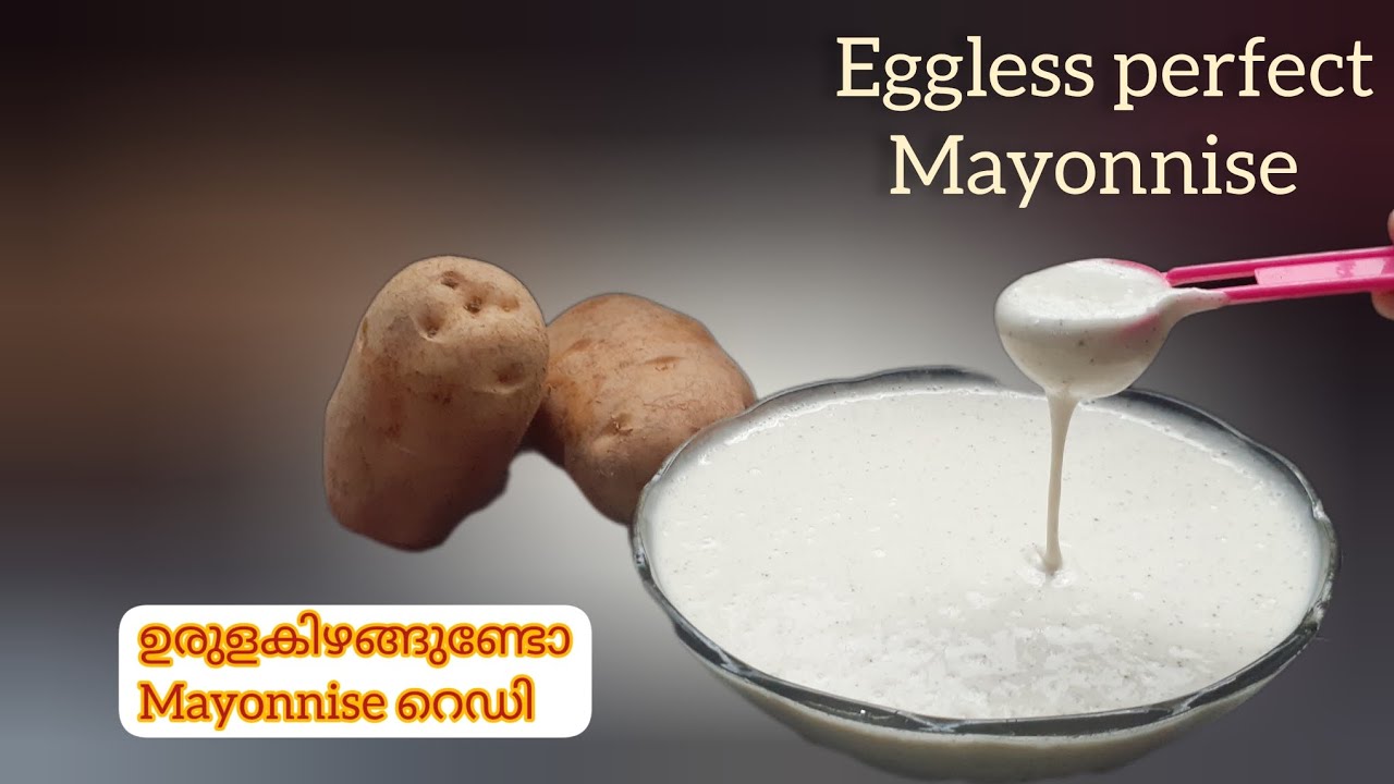 eggless mayonnise👌😋 simple eggless mayonnise recipe in Malayalam how