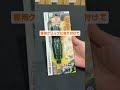 トラブル解決!頭のつぶれたネジを外す方法Part2#diy #diy初心者 #diy女子 #ネジ #ビス #なめる #潰れる