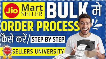 jiomart order process 👍| jiomart bulk order process kaise karen | How to accept order on JioMart