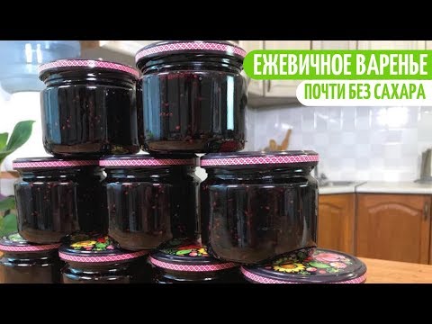 Варенье из ежевики в мультиварке