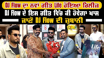 Life Song Launching Event DJ Flow Media Meet | Latest Punjabi Song 2024 | Desi Channel