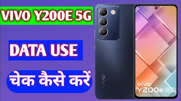 Vivo y200e 5g data use setting kaise check Karen | how to check data use setting in vivo mobile