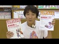 Dr. 平島のメッセージ①～この“ひとこと”でがらりと変わる！編（レジデントノート2017年4月号）