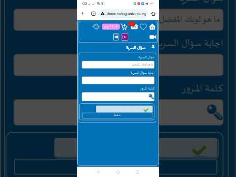 طريقة التسجيل في منصة زاد وكيفة تسديد الرسوم كلية التجارة ٢٠٢٥