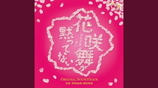 Download lagu Rifujinna Omoi