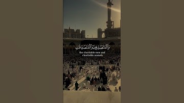 كرومة شاشة سوداء بصوت #خالد_الجليل  #سورة_الاحزاب