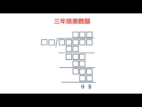 看似很难的数学题，其实不难哦❗️找准突破口❗️