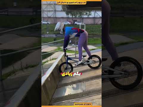 این دوچرخه سوار حرفه ای کاملا آماده ی مسابقه بود ولی