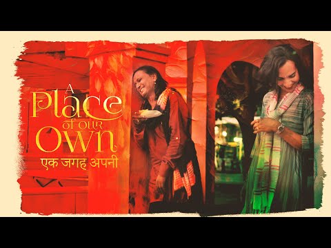 A Place of Our Own (2024) Official Trailer | SXSW Audience Winner | India | LGBTQ+