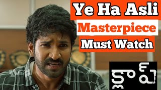 Clap Review Sonyliv Movie Clap Honest Review Clap 2022 Movie Review In Hindi Aadhi Akanksha S