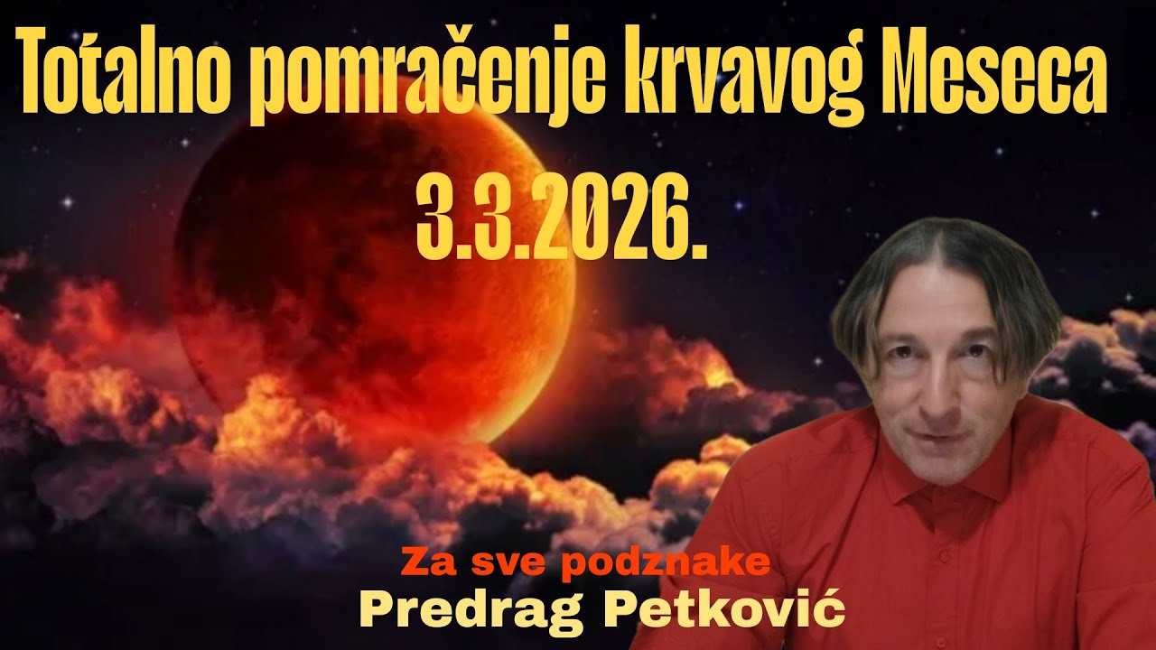 PREDRAG PETKOVIĆ, POMRAČENJE KRVAVOG MESECA! 3.3. 2026. 