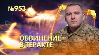 Россия потребовала от Украины выдать главу СБУ Малюка | Путин мобилизовал в армию 150 тысяч россиян