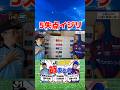 5失点イジリにキレました #コハロン #サッカー #Jリーグ #fc東京