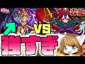 【モンスト】シュリンガーラ勝てなくてアトゥム(進化)使ってみたらめっちゃ楽しくなったっていうゆるゆる攻略動画【MonsterStrike】【怪物彈珠】