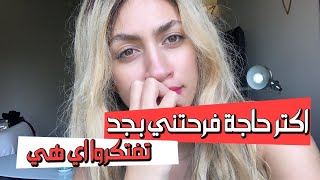 حلم من احلامي اتحقق    تفتكرو اي هو ?   موده الادهم