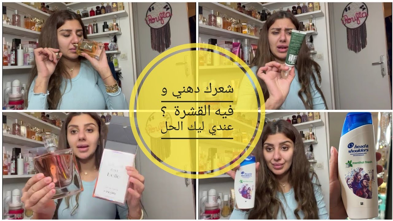 مشتريات جربتها عن طريق اعلانات المؤثرين😲 ارواحوا نكتشفوها مع بعضانا تستاهل تشروها ولا لا 😱🤮