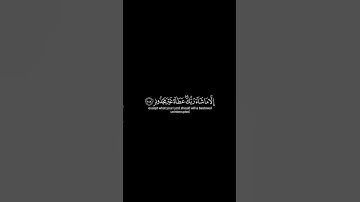 القارئ اسلام صبحي خواتيم سورة هود - القرآن الكريم شاشة سوداء🌱