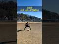 【捕手】盗塁時のベストボールとは？ #shorts #野球基地FREEDOM