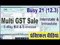 GST Sale Invoice entry in busy software | Interstate Sale inv in Busy software | Local Sale in Busy