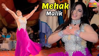 Sajna Ve Kadi Sade Pyar Yaad Aani | Mehak Malik | Dance Performance | Shaheen Studio