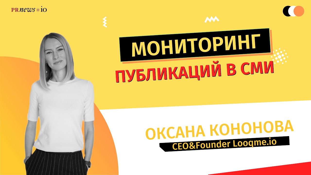 Кононова оксана киев