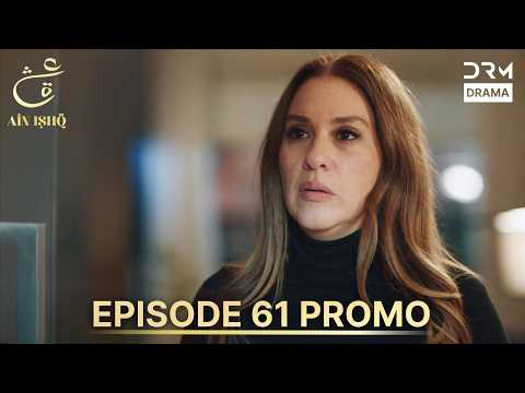 Ain Ishq Season 4 | One Love Episode 61 Promo | TOMORROW at 8 PM | Turkish Drama in Urdu Dubbed UP2X