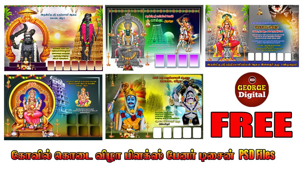 Kovil kodai Flex banner design PSD file free download(@georgedigital6948 )  - YouTube