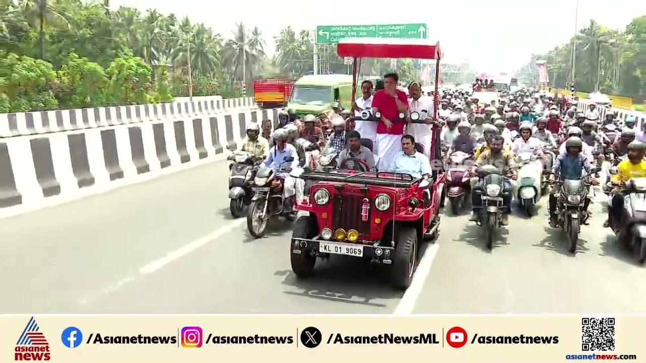 'ഇത് മുഹമ്മദ് റിയാസിനെ അപമാനിച്ച പ്രശ്‌നമല്ല, കേരളത്തെയാണ് അപമാനിച്ചത്'