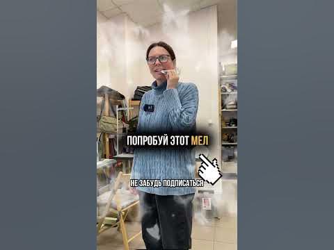 Попробуй этот мел для разметки на материале! - YouTube