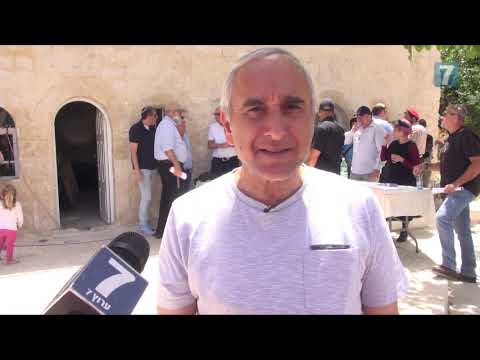 newspaper mockup Ateret Cohanim