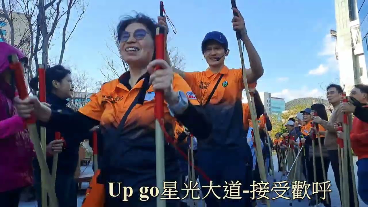 2026.01.04不倒翁學校健走杖指導員培訓-台北場/內湖/瑞光中心